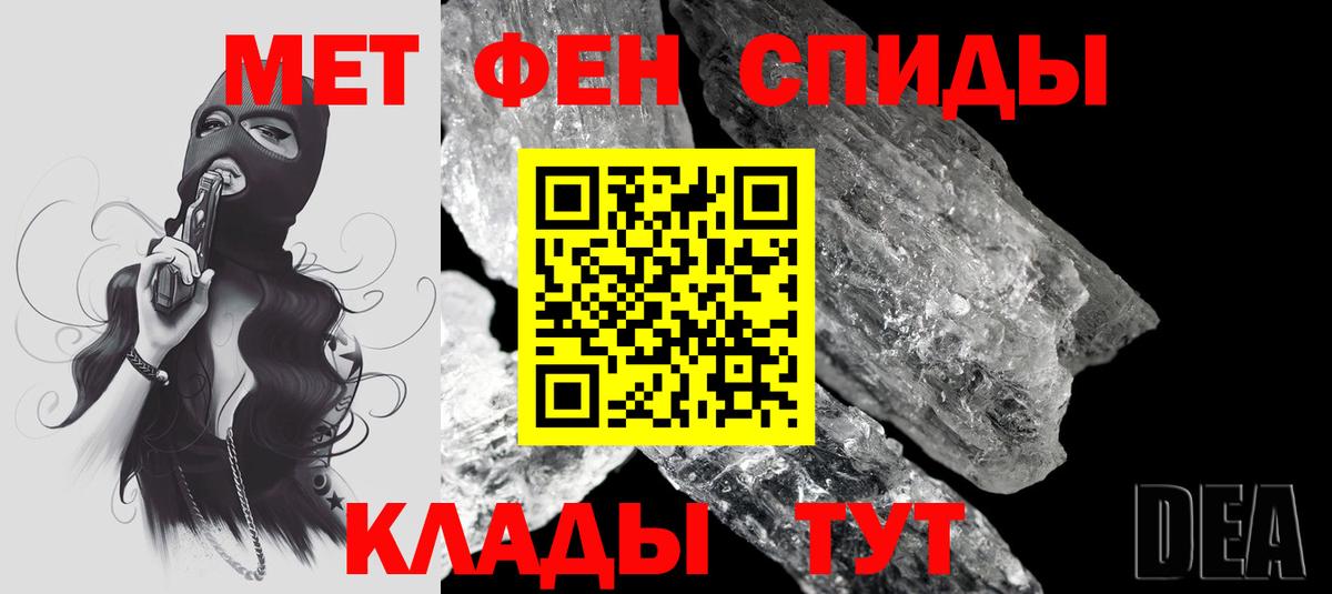 Амфетамин 98%  Amphetamine  Ставрополь  Вход с VPN 