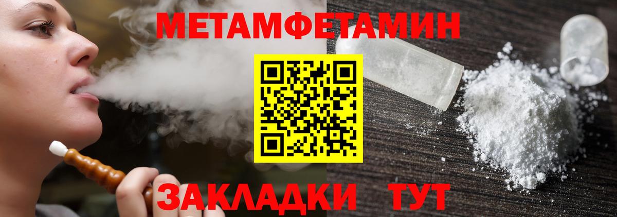 АМФ Розовый Ставрополь