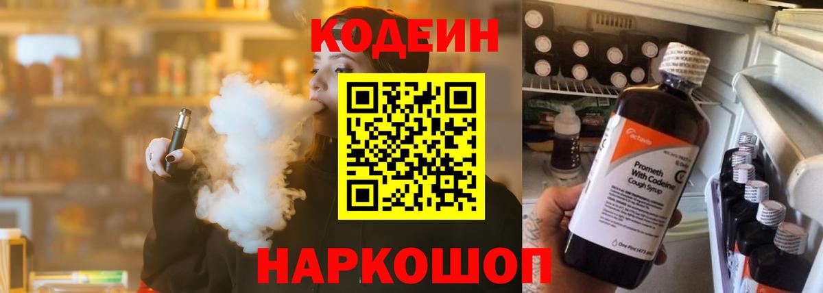 ГАШ Ставрополь