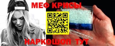 стафф Бугуруслан