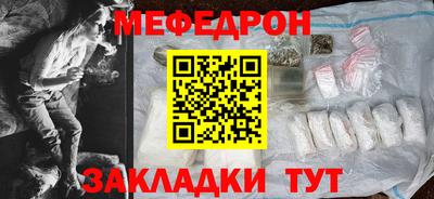 ПСИЛОЦИБИНОВЫЕ ГРИБЫ Будённовск