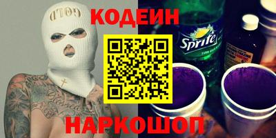 ПСИЛОЦИБИНОВЫЕ ГРИБЫ Будённовск