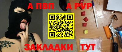 спиды Рязань