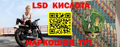 стафф Бугуруслан