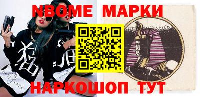 ПСИЛОЦИБИНОВЫЕ ГРИБЫ Будённовск
