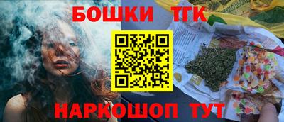 ешки Бузулук