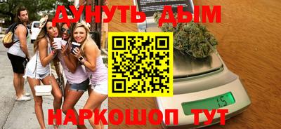 стафф Бугуруслан