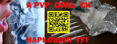 стафф Бугуруслан