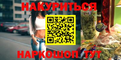 стафф Бугуруслан
