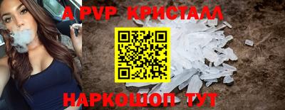 стафф Бугуруслан