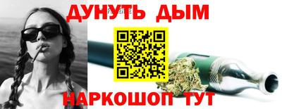 ПСИЛОЦИБИНОВЫЕ ГРИБЫ Будённовск
