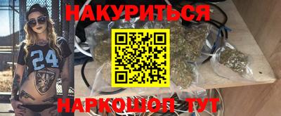 стафф Бугуруслан