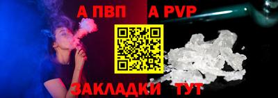 стафф Бугуруслан
