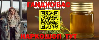 ешки Бузулук