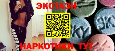 ПСИЛОЦИБИНОВЫЕ ГРИБЫ Будённовск