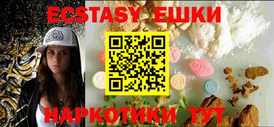 ешки Бузулук