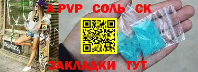 стафф Бугуруслан