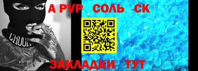 ешки Бузулук