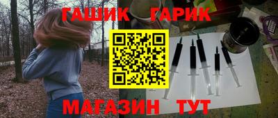 ПСИЛОЦИБИНОВЫЕ ГРИБЫ Будённовск