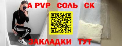 стафф Бугуруслан
