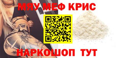 mdma Рузаевка