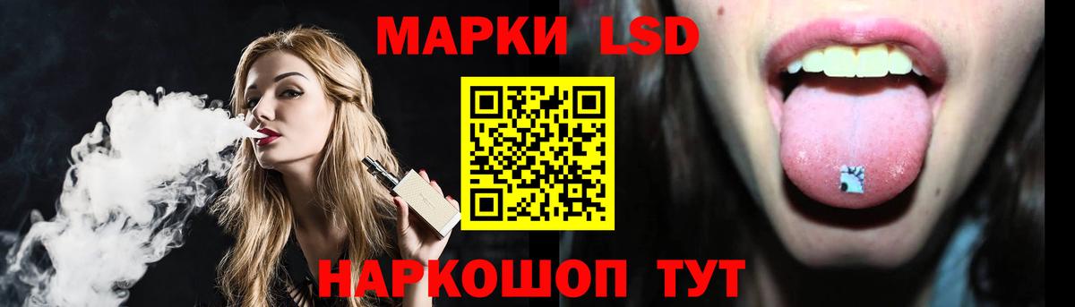 Лсд 25 экстази ecstasy  Вход с VPN  мега вход  Ставрополь  ЛСД экстази ecstasy 