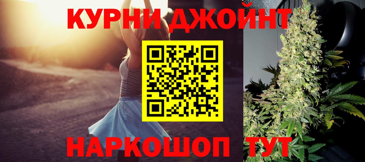 Конопля OG Kush  Канабис LSD WEED  Вход с VPN  Ставрополь  Канабис марихуана 